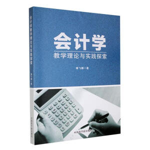 (hu)Ӌ(j)W(xu)̌W(xu)Փc(sh)`̽