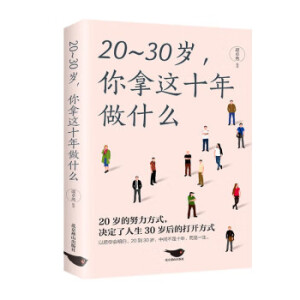 20~30q@ʮʲô