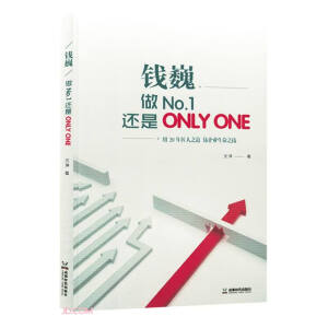 XNo.1߀ONLY ONE