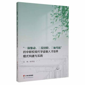 һw(q)(dng)M(jn)A(bio)ˡF(xin)W(xu)ͽ˲B(yng)ģʽ(gu)c(sh)`