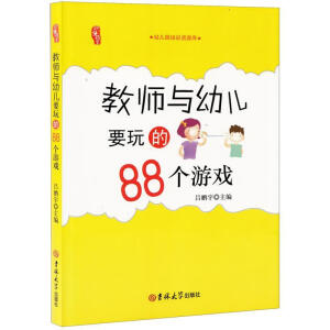̎c׃Ҫ88(g)Α