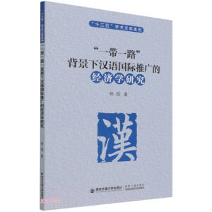 һһ·  hZHƏVĽ(jng)W(xu)о