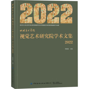 Ĵg(sh)WԺ ҕXˇg(sh)оԺWg(sh)ļ 2022