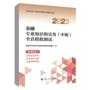 ڌ(zhun)I(y)֪R(sh)͌(sh)(w) (м(j)) ȫģMy(c)ԇ