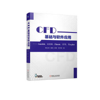 CFDA(ch)cܛ  GambitICEMFluentCFXTecplot