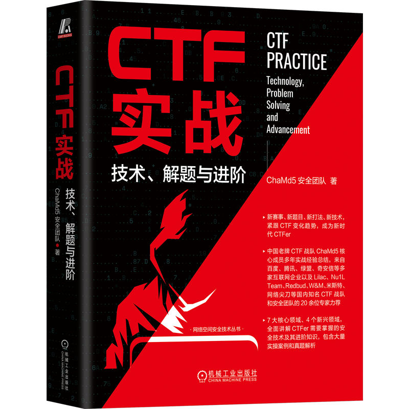 CTF(sh)(zhn)g(sh)}cM(jn)A