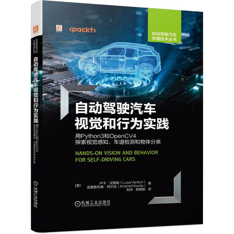 Ԅ{܇ҕXО錍`Python3OpenCV4̽ҕX֪܇zyw