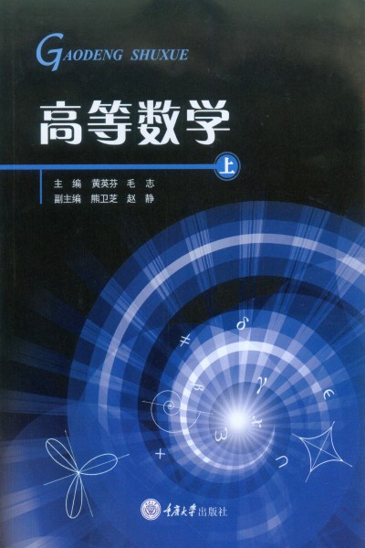 V߄c(sh)(w)2棩/ߵI(y)Vˇg(sh)O(sh)Ӌ(j)I(y)ϵн̲ġVI(y)ˇg(sh)O(sh)Ӌ(j)˾ϵ