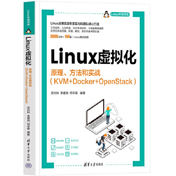  Linux̓Mԭ͌(zhn)KVM+Docker+OpenStack