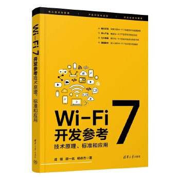 Wi-Fi 7_l(f)gԭ˜ʺ͑