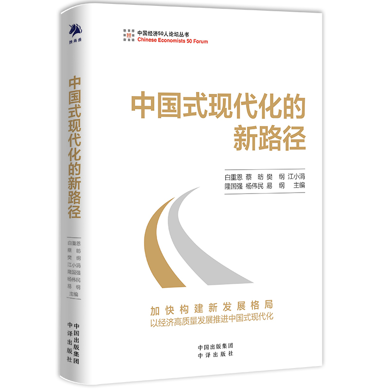 Ї(gu)ʽF(xin)·ӿ옋(gu)°l(f)չԽ(jng)(j)|(zh)l(f)չM(jn)Ї(gu)ʽF(xin)