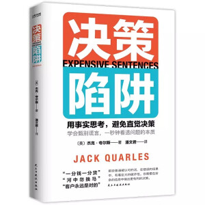 Q壨(sh)˼ֱX(ju)Qߣ
