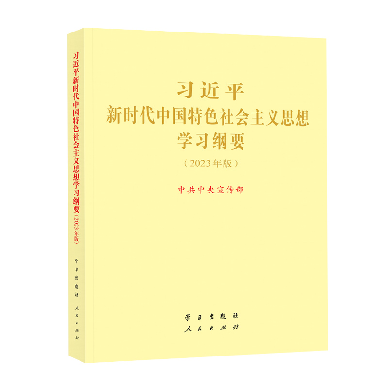 (x)ƽrЇɫx˼W(xu)(x)VҪ2023棩ֱ16_ FُԒ4001066666D(zhun)6