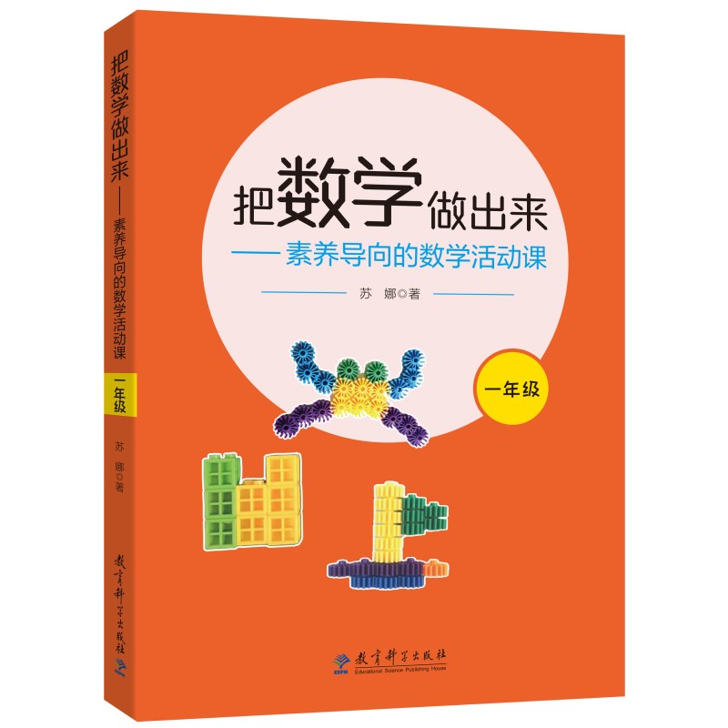 є(sh)W(xu)B(yng)(do)Ĕ(sh)W(xu)nһ꼉wĴI(lng)ġ(sh)W(xu)n
