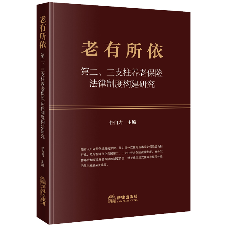 ڶ֧B(yng)ϱU(xin)ƶȘ(gu)о