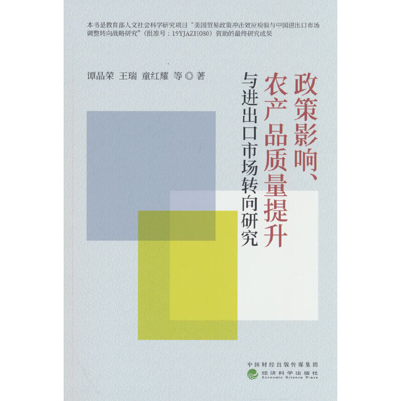 Ӱr(nng)a(chn)Ʒ|(zh)cMЈD(zhun)о