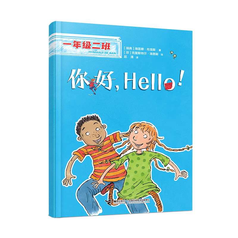 Hello!(һ꼉(j)ࣩ