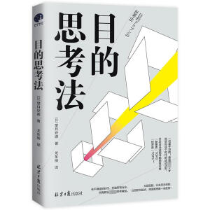 Ŀ˼һлĿڃ(ni)ˆTV@rĳɹt