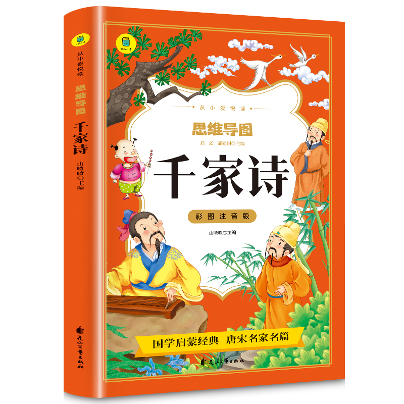 ǧԊʈDעСېxϵЅ˼S(do)DСW(xu)nxxW(xu)(jng)䆢һ꼉(j)꼉(j)nxͯČW(xu)