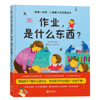 Ґһ꼉(j)СW(xu)(zhn)xL I(y)ʲô|