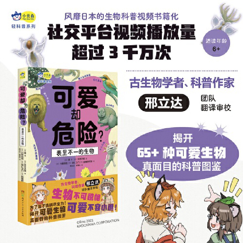 ɐۅsΣU(xin)ﲻһ 65NĿ+_(d)gУ+СW(xu)nx+Ȼ+ٿ+ƌW(xu)^6-8-