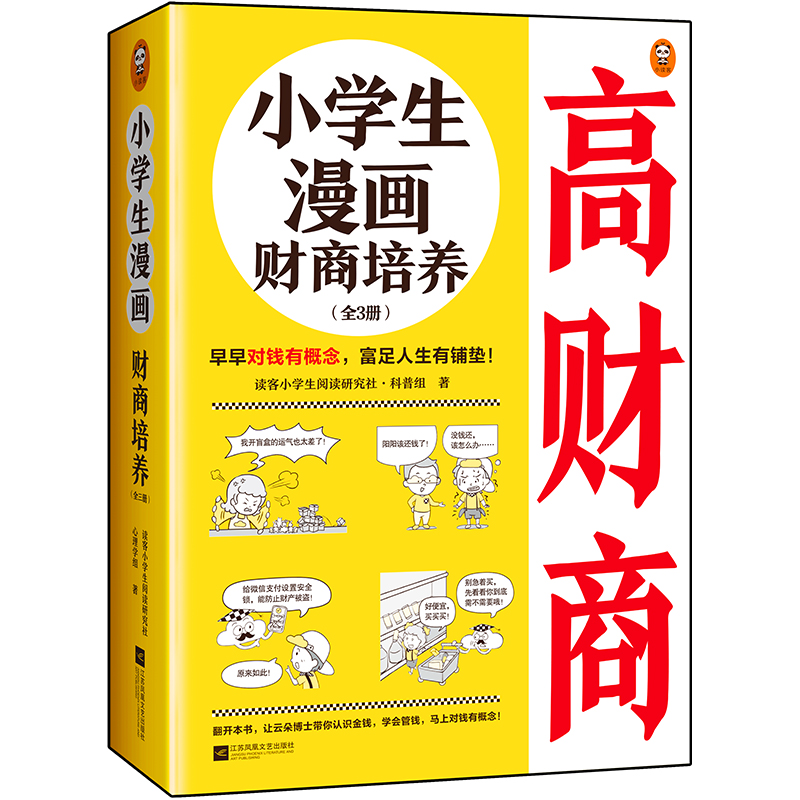 СWؔB(yng)ȫ3ԣ6~12q 猦Xи䁉|׌ƶ䲩ʿQX}Сxԭ(chung)ͯ