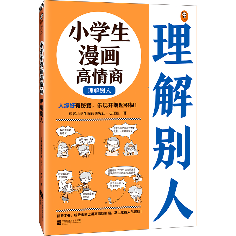 СW(xu). eˣ6~12q ˾ؼ^_ʳeO׌ƶ䲩ʿ׃˚ⱬСxԭ(chung)ͯ
