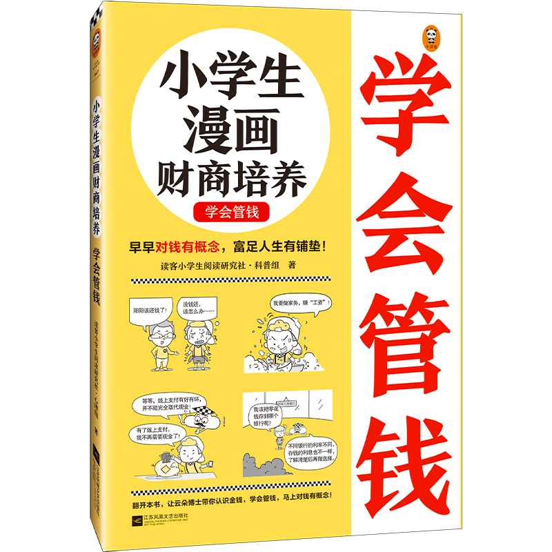 СWؔB(yng).WX6~12q 猦Xи䁉|׌ƶ䲩ʿQX}Сxԭ(chung)ͯ