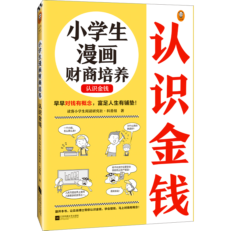СWؔB(yng).JRX6~12q 猦Xи䁉|׌ƶ䲩ʿQX}Сxԭ(chung)ͯ