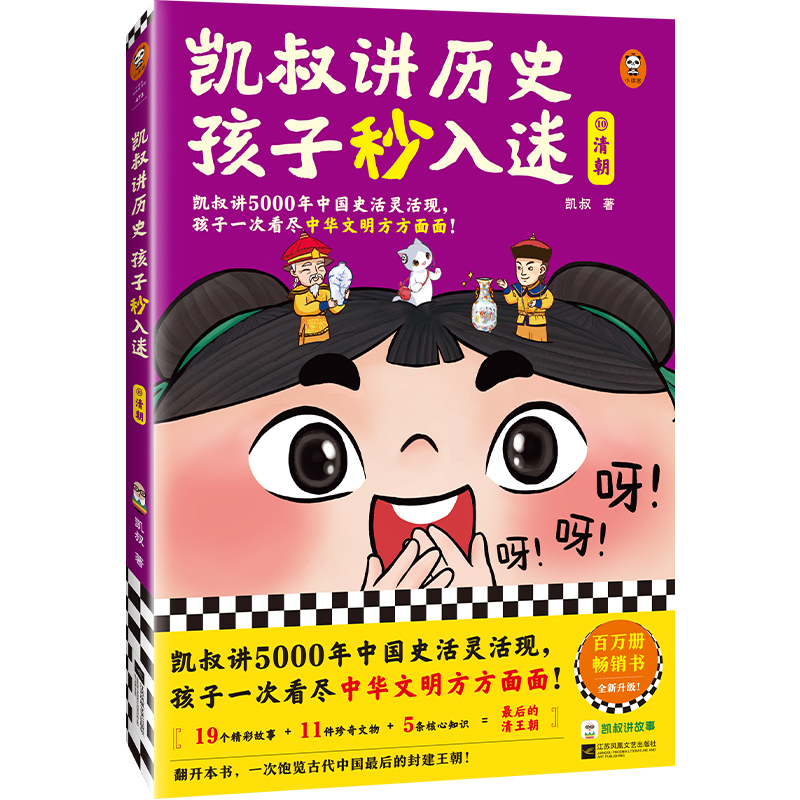 PvvʷԢ峯 5000Ї(gu)ʷ`F(xin)һοMAf(c)Nȫ(j)8q+mx