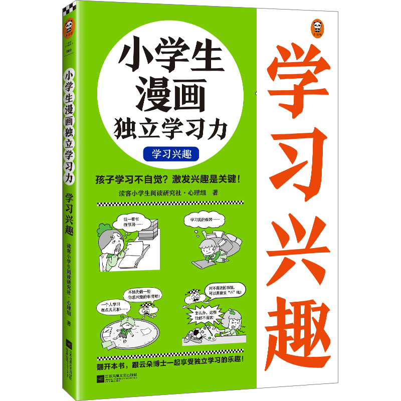 СW(xu)W(xu)(x).W(xu)(x)dȤ6~12q ӌW(xu)(x)Xl(f)dȤP(gun)Iƶ䲩ʿһܪW(xu)(x)ĘȤСx