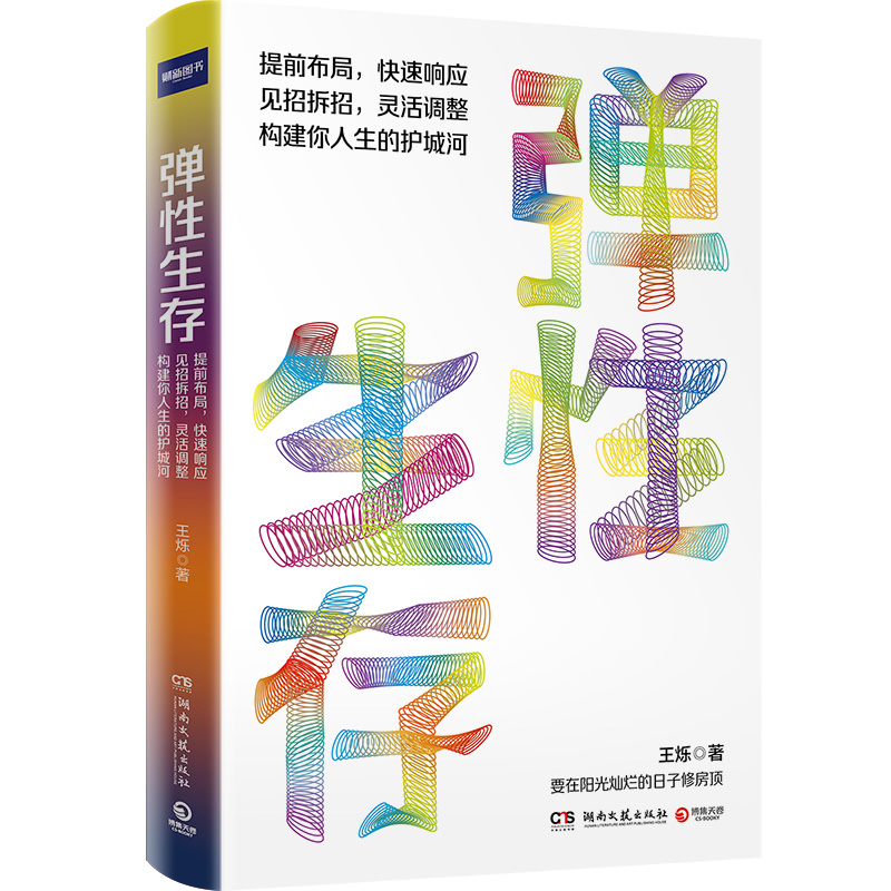 棺_ԕr(sh)tؔ(ci)ý݋ҮW(xu)_݋˼Sƌ(do)q2023ȫ