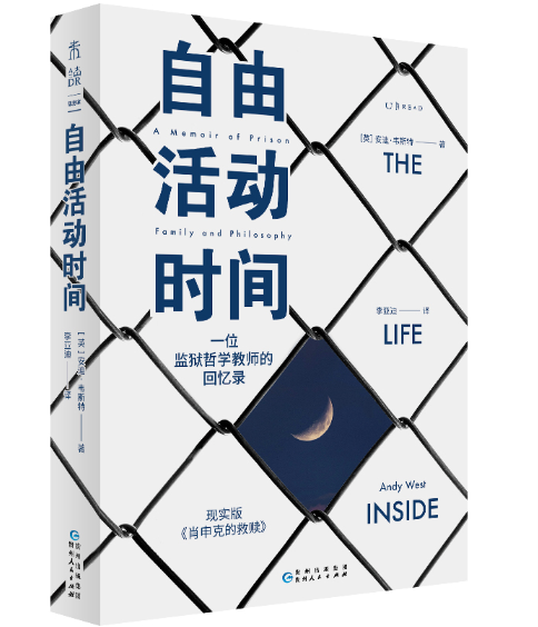 ɻӕrgһλO(jin)z܌W(xu)̎Ļؑ䛣߅˼ȺB(ti)F(xin)桶Ф˵ľH