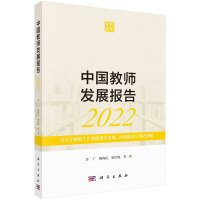 Ї(gu)̎l(f)չ(bo)2022СW(xu)̎(qing)ȬF(xin)(sh)ҕR(zhn)c{(dio)m