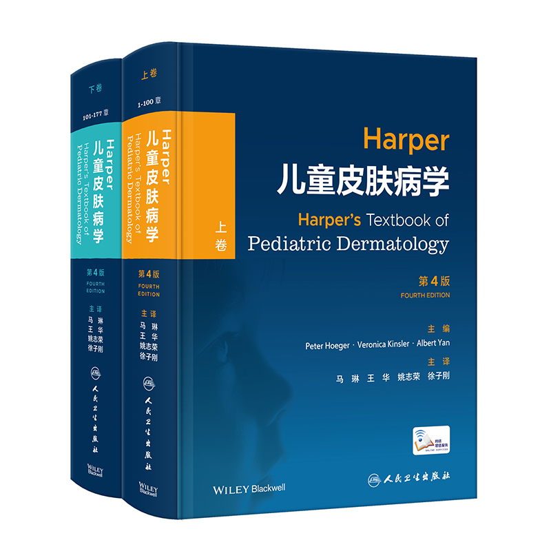 HarperͯƤwW(xu)¾4棨g棩