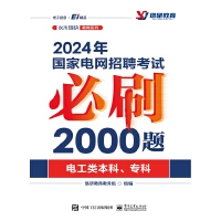 2024늾W(wng)Ƹԇˢ2000}늹ƣ