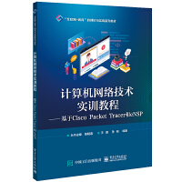 ӋCW(wng)j(lu)g(sh)Ӗ(xn)̡̳Cisco Packet TracereNSP