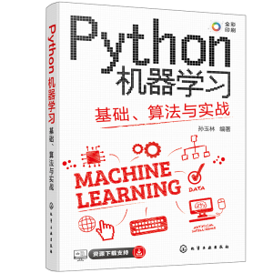 PythonC(j)W(xu)(x)A(ch)㷨c(sh)(zhn)