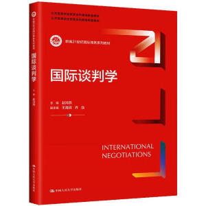 (gu)HՄЌW(xu)¾21o(j)(gu)H̄(w)ϵн̲ߵȌW(xu)У(yu)|(zh)n׽̲  ߵȌW(xu)У(yu)|(zh)ƽ̰׽̲ģ