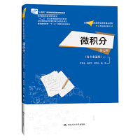 ΢e֣߰棩I(y)ͨã¾21o(j)ߵI(y)Ʒ̲ġA(ch)nϵУߌ]̲  ͨߵȽʮһ塱(gu)Ҽ(j)Ҏ(gu)̲ʮ塱I(y)(gu)Ҏ(gu)̲ģ