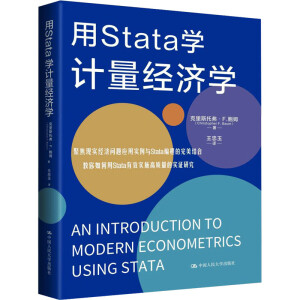 StataW(xu)Ӌ(jng)W(xu)