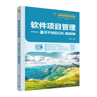 ܛ(xing)ĿPMBOK΢nҕl棩