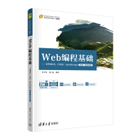 Web̻A(ch)HTML5CSS3JavaScript3桤΢nҕl棩