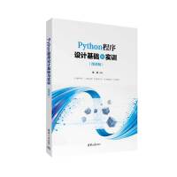 PythonO(sh)ӋA(ch)c(sh)Ӗ(xn)΢n棩
