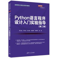 PythonZԳO(sh)ӋT(sh)(yn)ָ(do)ڶ棩
