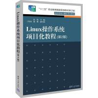 LinuxϵyĿ̳̣2棩
