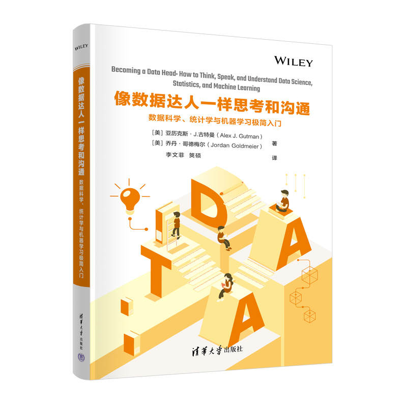 (sh)(j)_(d)һ˼ͨ͜(sh)(j)ƌW(xu)y(tng)Ӌ(j)W(xu)cC(j)W(xu)(x)O(jin)T
