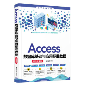 Access(sh)(j)A(ch)c(yng)Ø(bio)(zhn)̳̣(zhn)΢n棩
