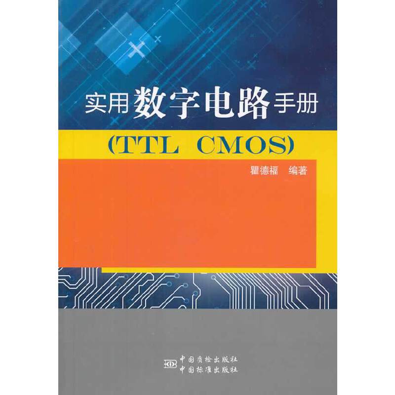 Ô(sh)·փԣTTC CMOS
