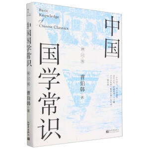 Ї(gu)(gu)W(xu)R(sh)ӆ棩Ԏ߅ġ(gu)W(xu)ώN70ć(gu)W(xu)T(jng)䣩